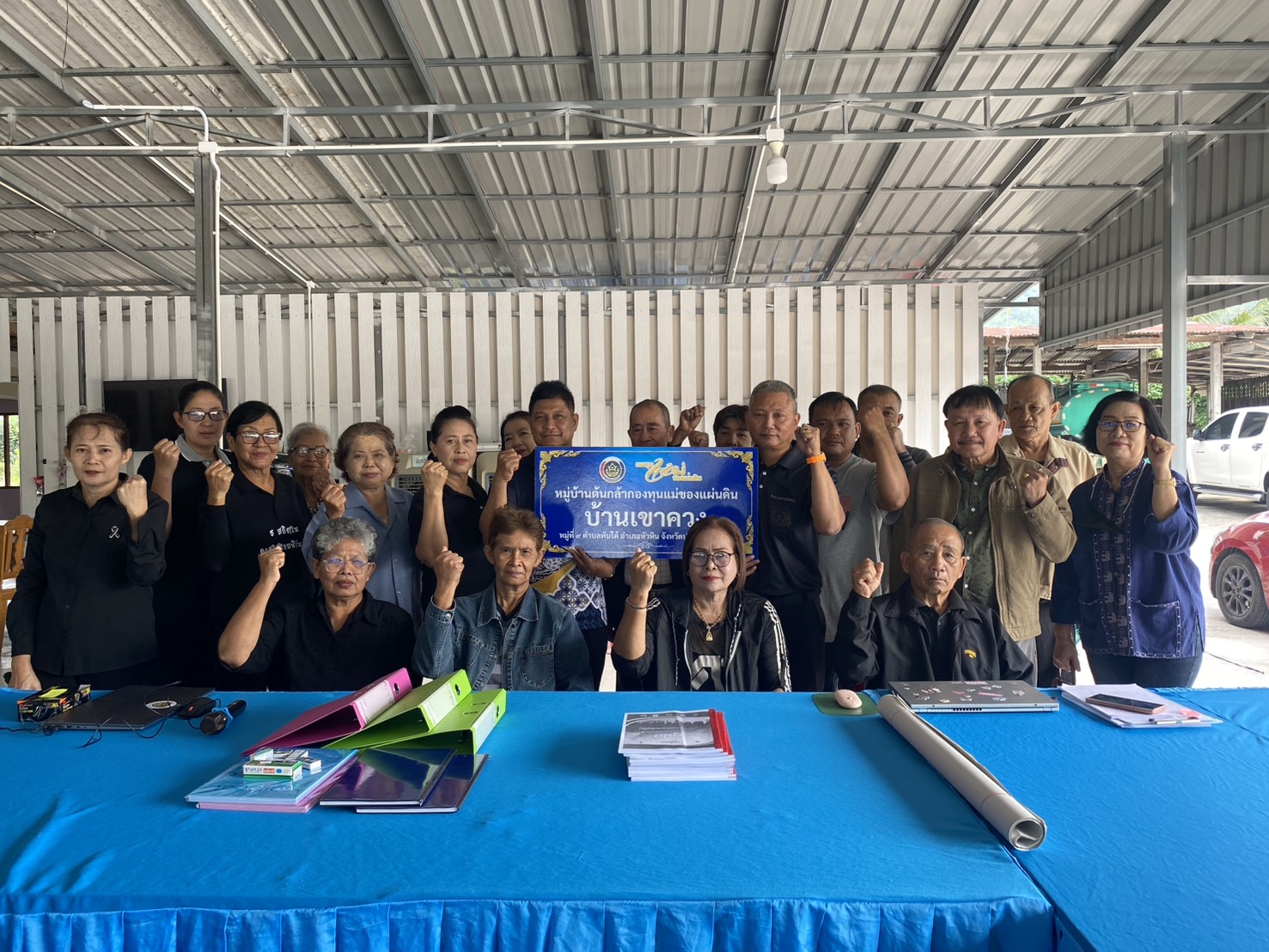 พช.หัวหิน ขับเคลื่อนกิจกรรมพัฒนาศักยภาพคณะกรรมการหมู่บ้านต้นกล้ากองทุนแม่ของแผ่นดิน