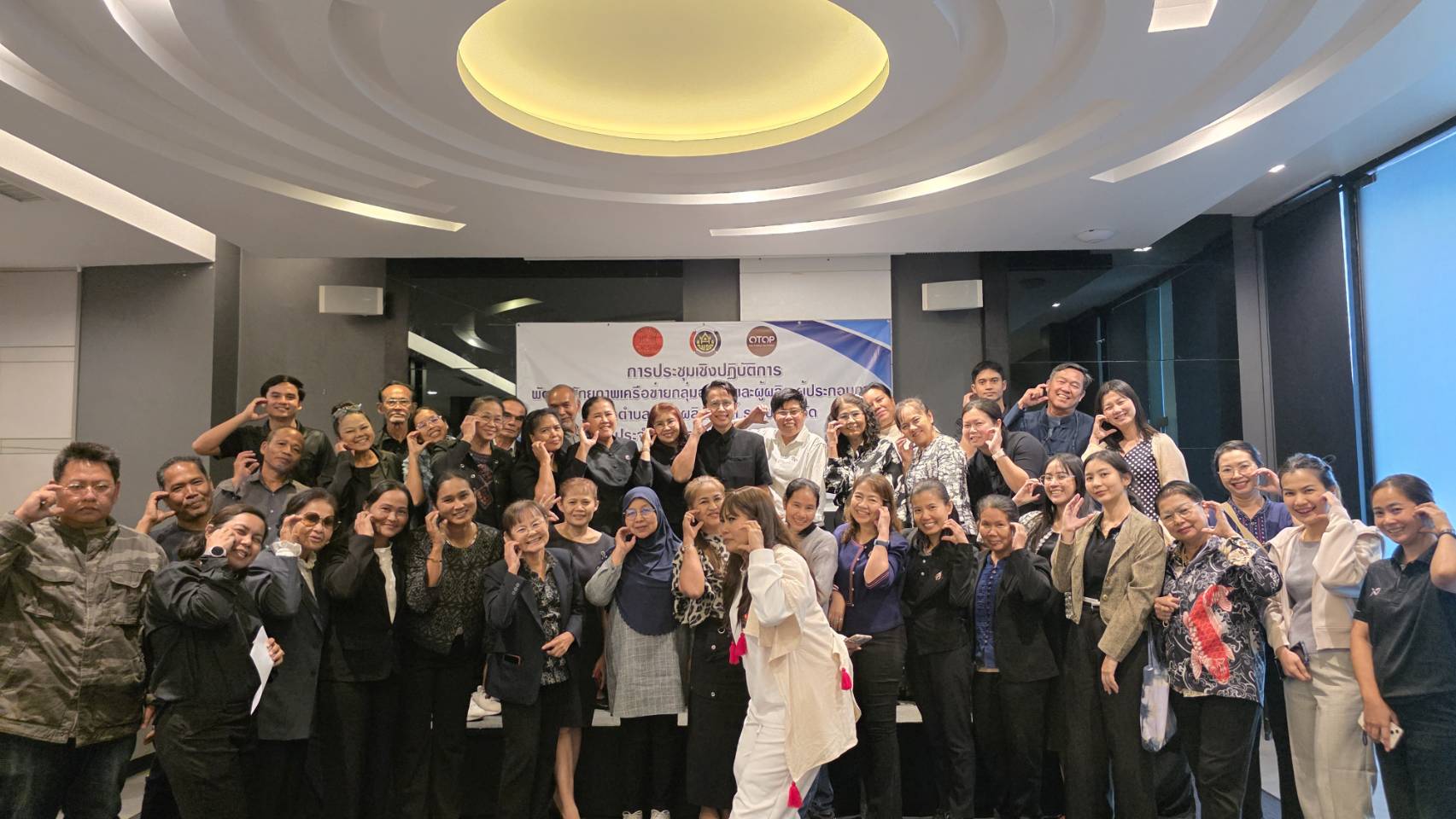 พช.ประจวบคีรีขันธ์ พัฒนาศักยภาพเครือข่ายกลุ่มอาชีพและผู้ผลิต ผู้ประกอบการ OTOP