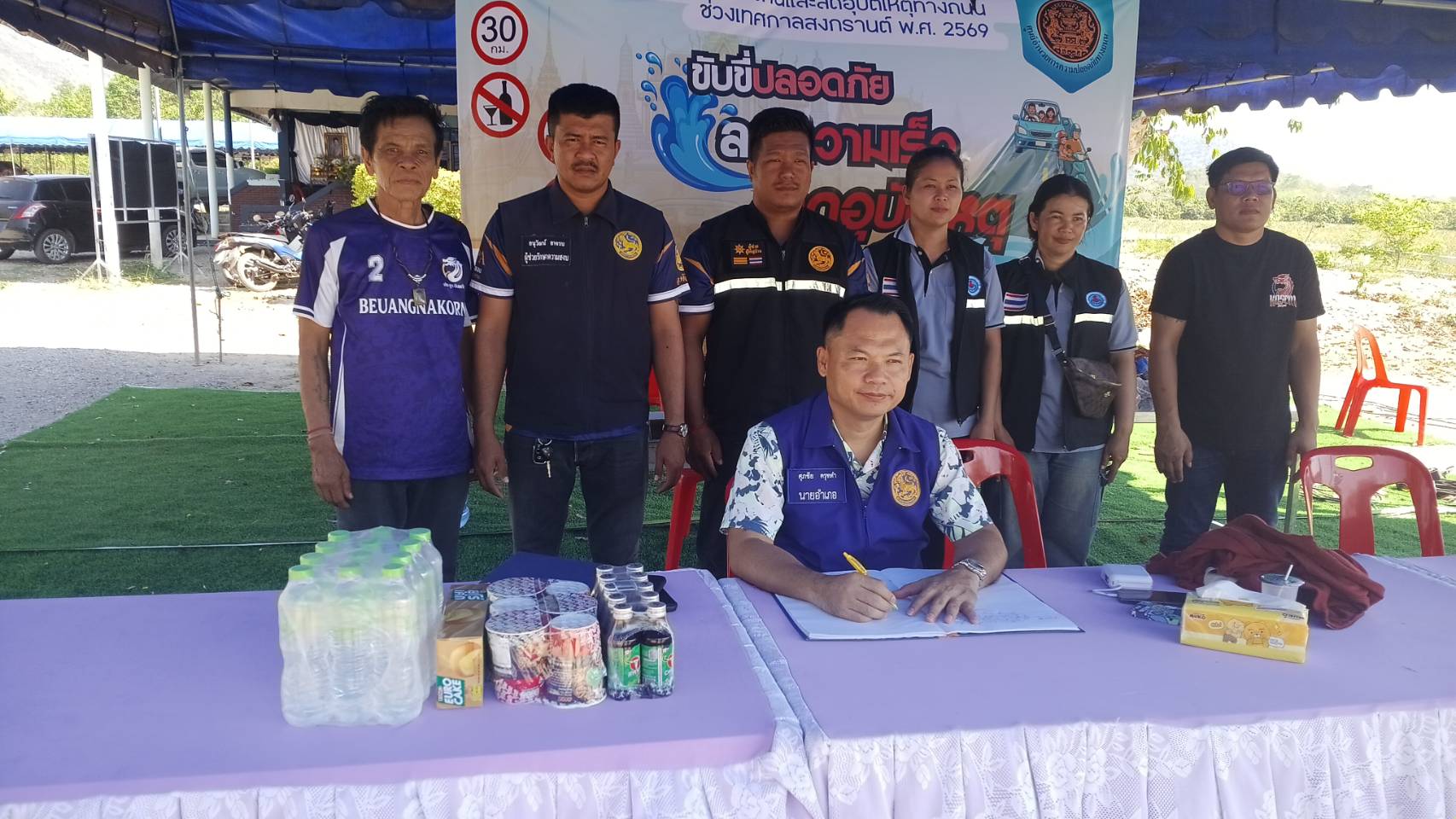 พช.หัวหิน ตรวจเยี่ยมการตั้งด่านชุมชนบริการประชาชน ในช่วงเทศกาลสงกรานต์ ประจำปี 2569