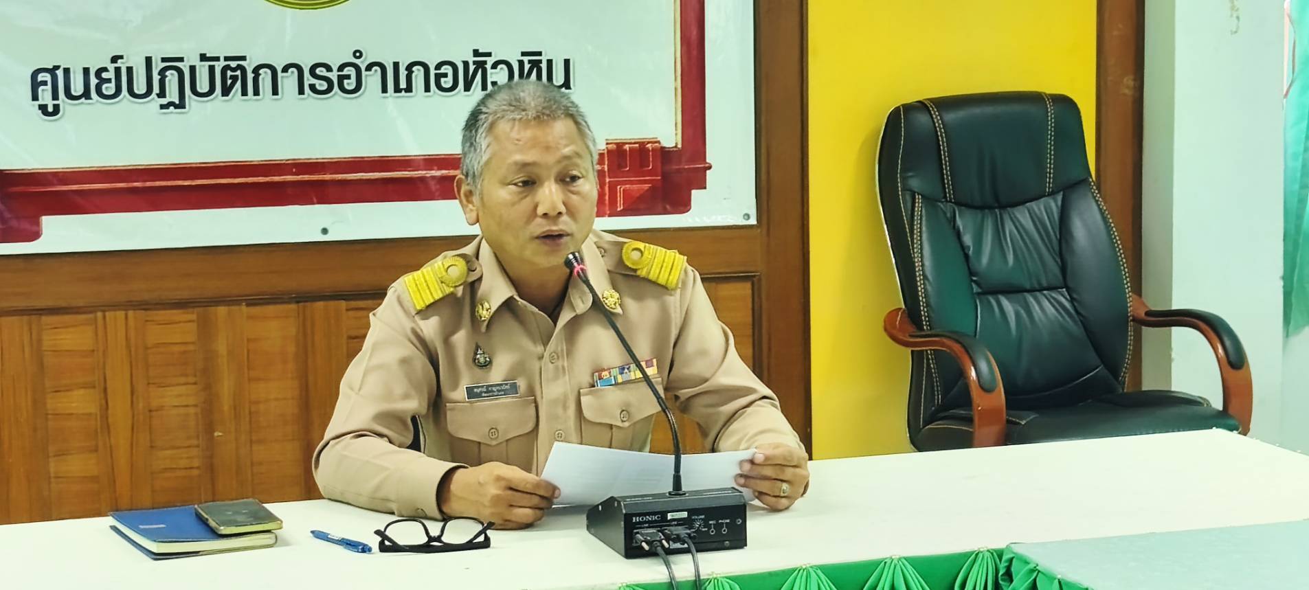 พช.หัวหิน เร่งรัดติดตามการบริหารจัดการหนี้ค้างชำระกองทุนพัฒนาบทบาทสตรี