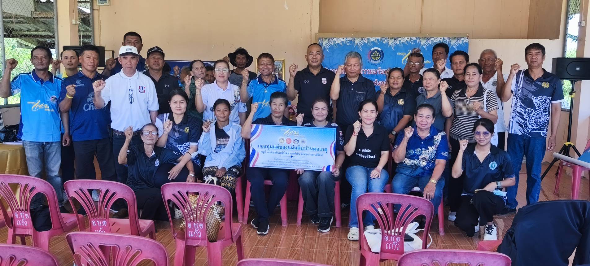 พช.หัวหิน รวมพลังภาคีเครือข่ายขับเคลื่อนโครงการ 128 กองทุนแม่ของแผ่นดิน สืบสานพระราชปณิธาน สมเด็จพระบรมราชชนนี พันปีหลวง เพื่อการแก้ไขปัญหายาเสพติดอย่างยั่งยืน